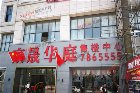 龙都龙都新苑一楼带小院60.3万116m2出售