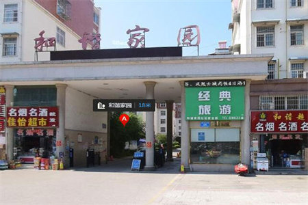 划片繁荣路学校，龙城华庭102m2套三带附房71.5万急售